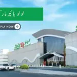 Food Packing Helper Required for Dubai 2026